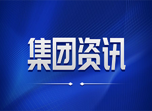 錦旗映初心 協作譜新篇——沈陽萬康中醫院致謝沈河區衛健局審批窗口與衛協